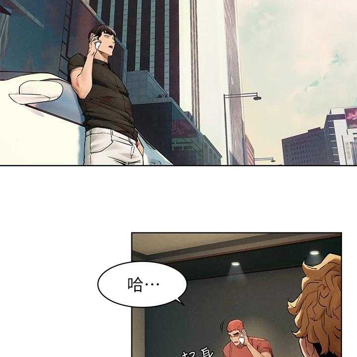 《蚁窝》第163话 169_我真的会杀了你 第24页