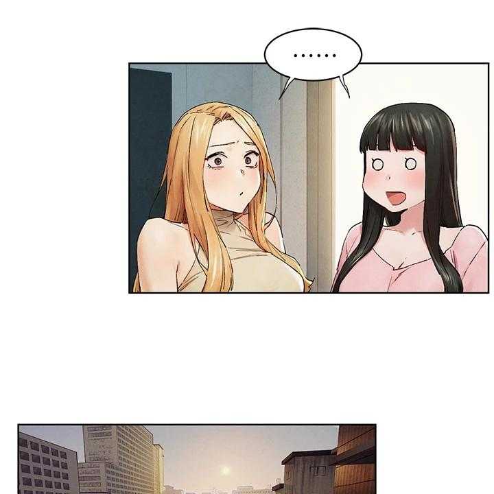 《蚁窝》第165话 171_又要撬墙角 第10页