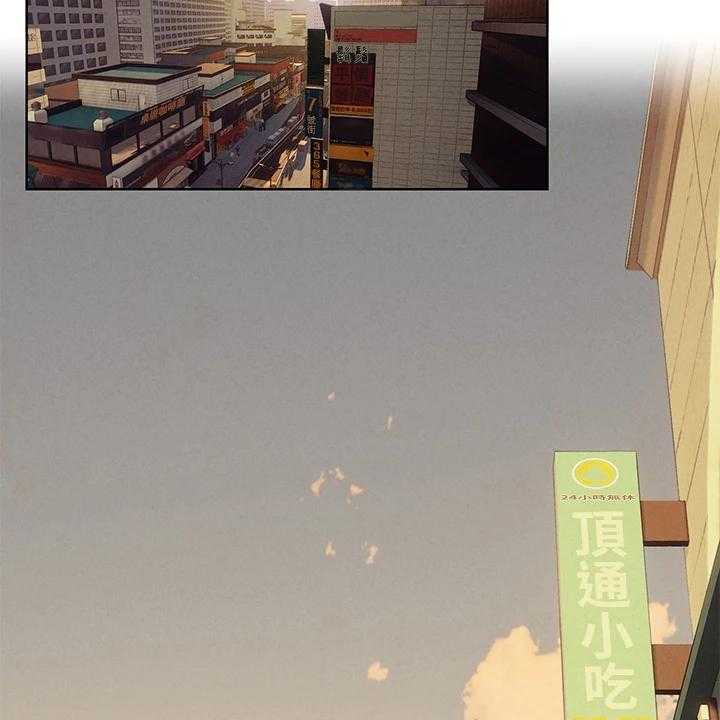 《蚁窝》第165话 171_又要撬墙角 第11页