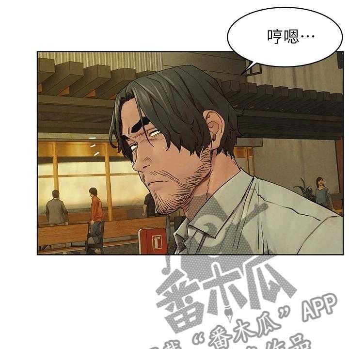 《蚁窝》第165话 171_又要撬墙角 第14页