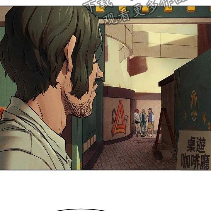 《蚁窝》第165话 171_又要撬墙角 第15页