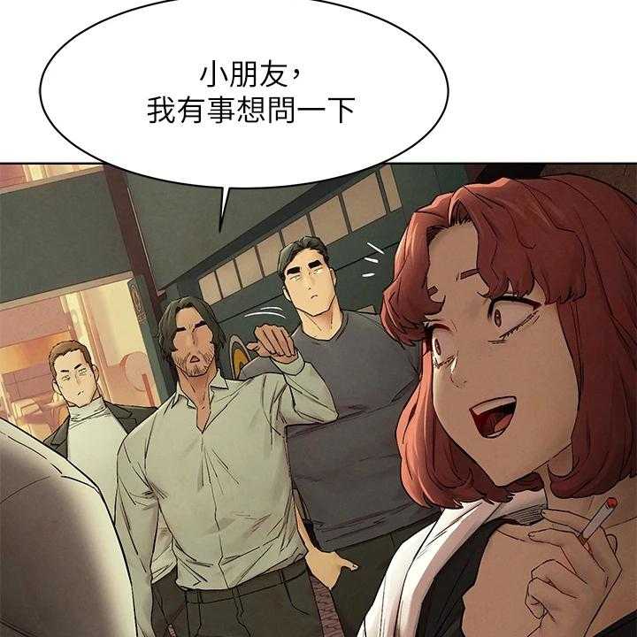 《蚁窝》第165话 171_又要撬墙角 第16页