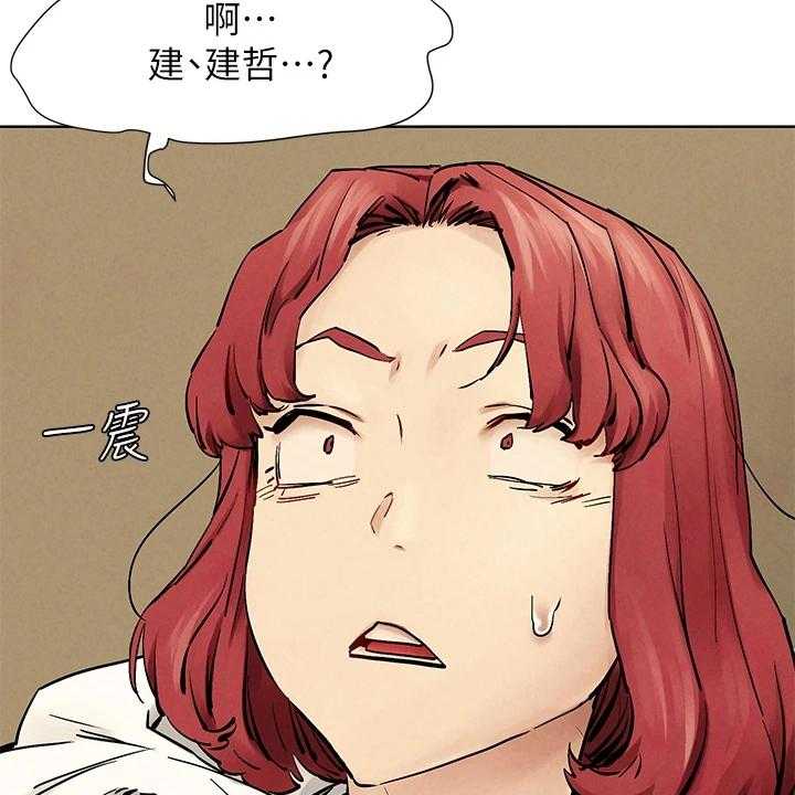 《蚁窝》第165话 171_又要撬墙角 第19页