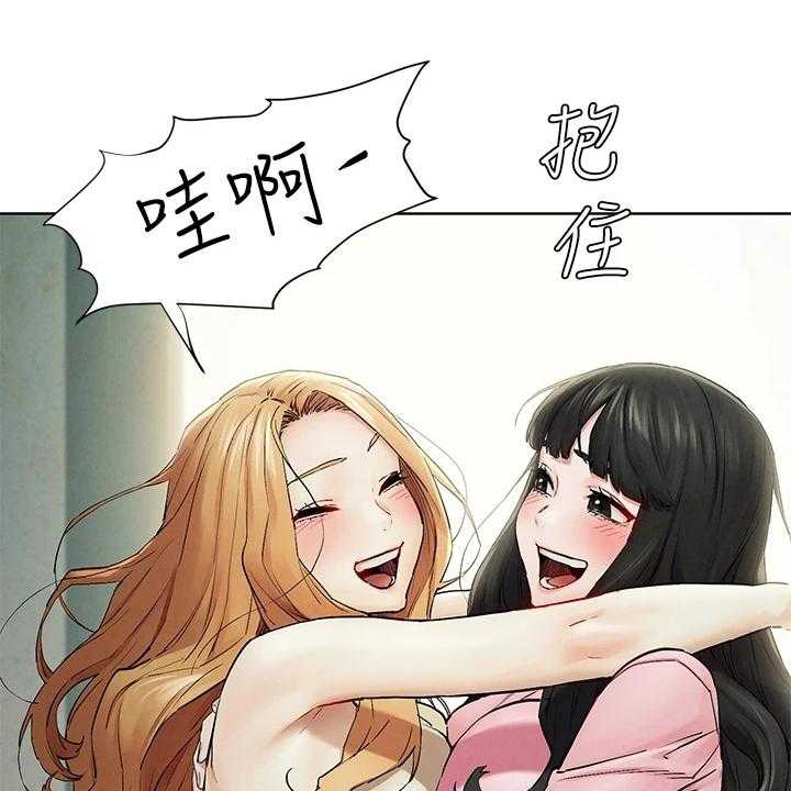 《蚁窝》第165话 171_又要撬墙角 第1页