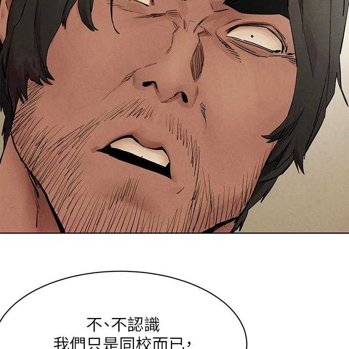 《蚁窝》第165话 171_又要撬墙角 第21页