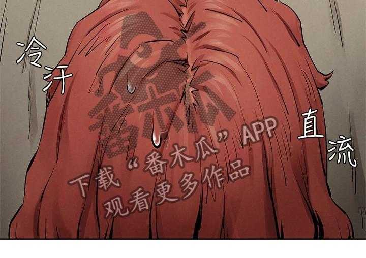 《蚁窝》第165话 171_又要撬墙角 第26页