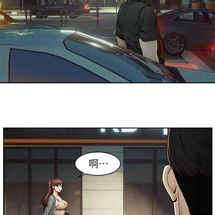 《蚁窝》第165话 171_又要撬墙角 第34页