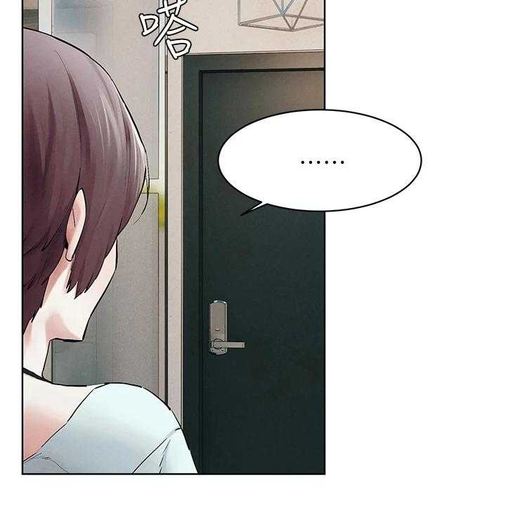 《蚁窝》第165话 171_又要撬墙角 第9页
