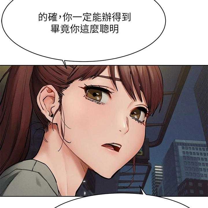 《蚁窝》第166话 172_没有成功 第27页