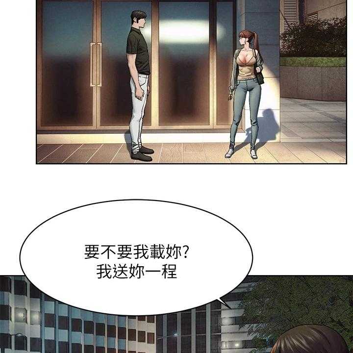 《蚁窝》第166话 172_没有成功 第2页