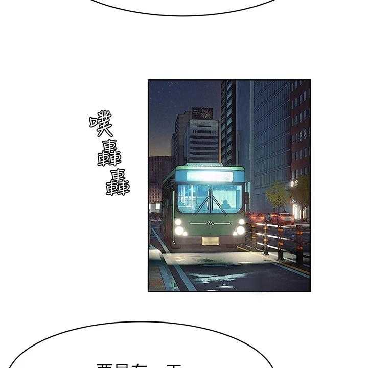 《蚁窝》第166话 172_没有成功 第35页