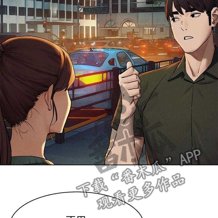 《蚁窝》第166话 172_没有成功 第3页