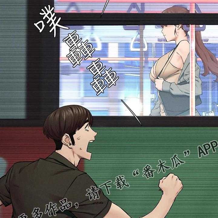 《蚁窝》第166话 172_没有成功 第46页