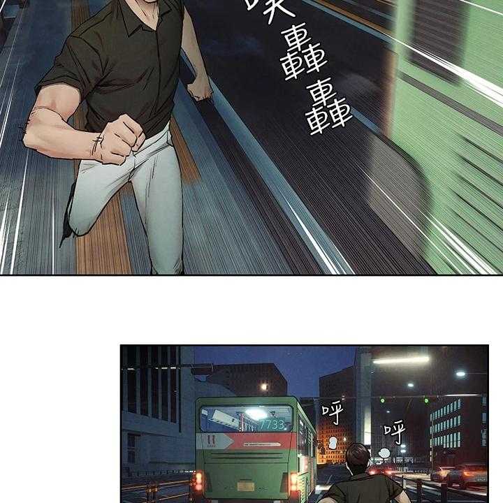 《蚁窝》第166话 172_没有成功 第49页