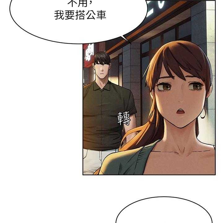《蚁窝》第166话 172_没有成功 第4页