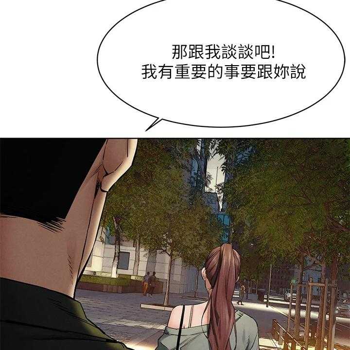 《蚁窝》第166话 172_没有成功 第6页