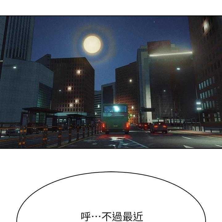 《蚁窝》第167话 173_黑老大的报复 第1页