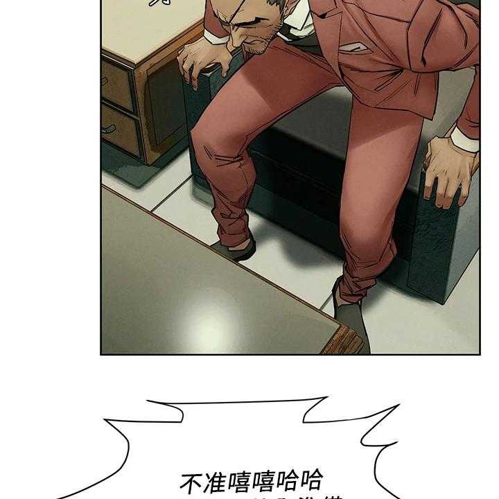 《蚁窝》第167话 173_黑老大的报复 第22页