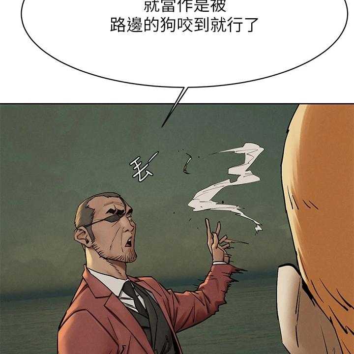 《蚁窝》第167话 173_黑老大的报复 第31页