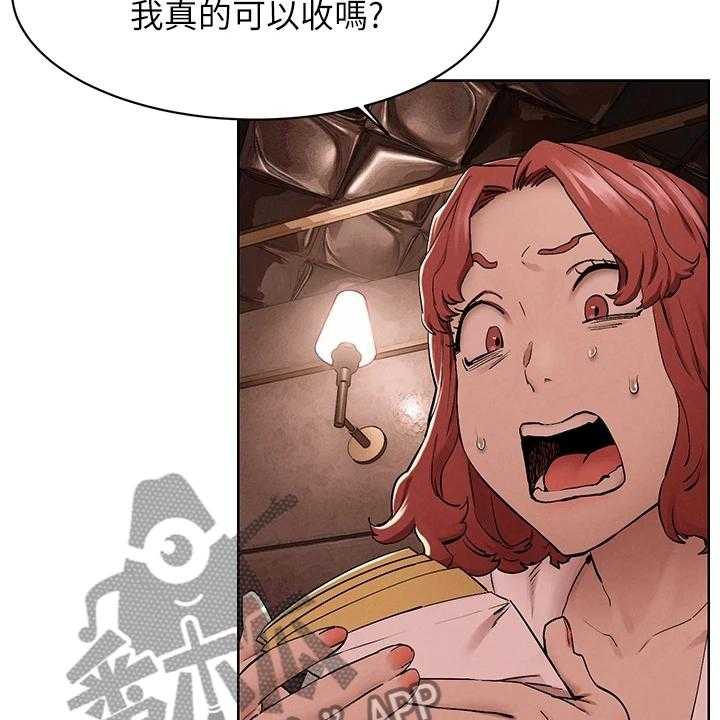 《蚁窝》第167话 173_黑老大的报复 第5页