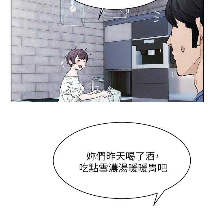 《蚁窝》第168话 174_辞呈 第13页