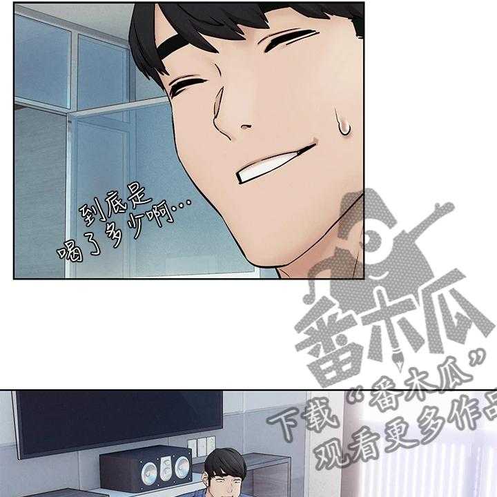 《蚁窝》第168话 174_辞呈 第14页