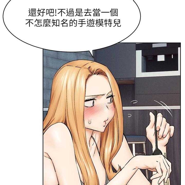 《蚁窝》第168话 174_辞呈 第19页