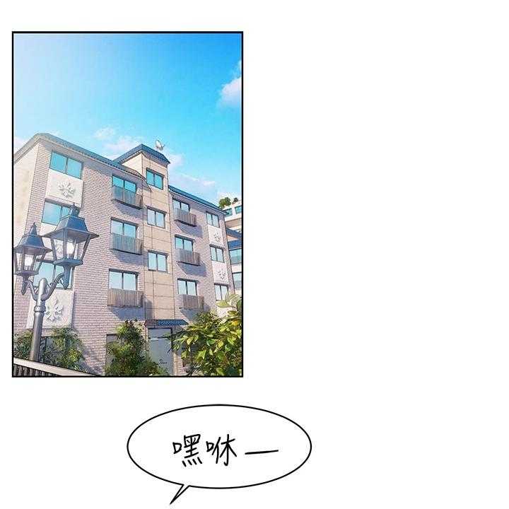 《蚁窝》第168话 174_辞呈 第1页