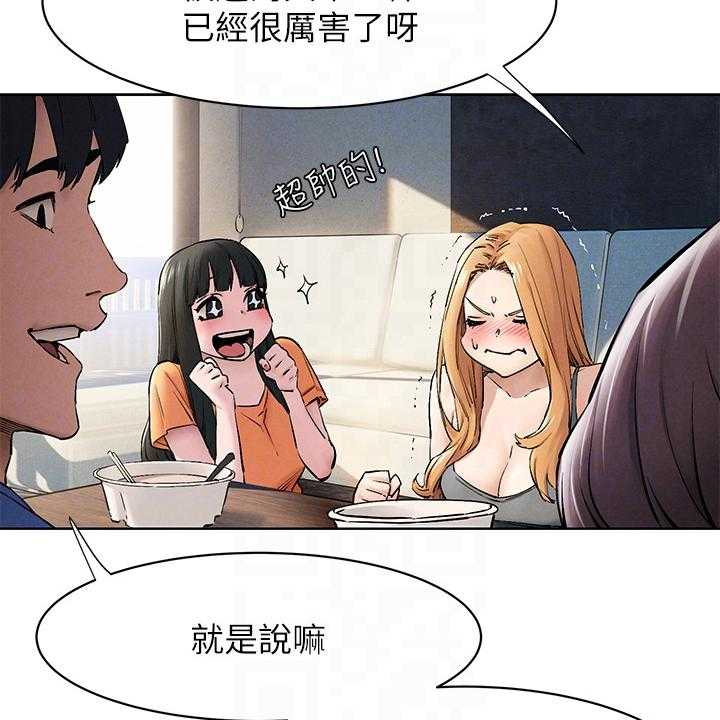 《蚁窝》第168话 174_辞呈 第21页