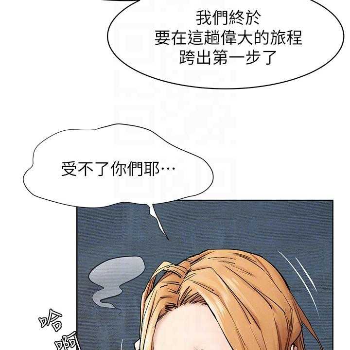《蚁窝》第168话 174_辞呈 第22页