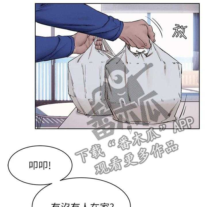 《蚁窝》第168话 174_辞呈 第2页
