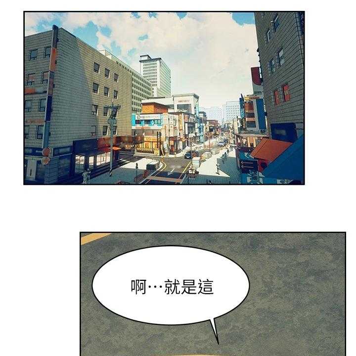 《蚁窝》第168话 174_辞呈 第39页