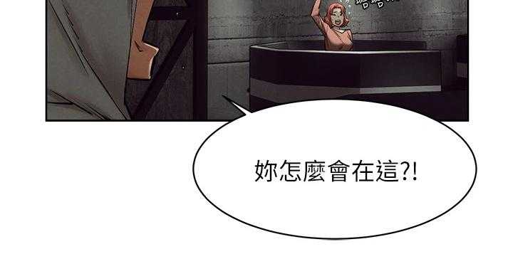 《蚁窝》第168话 174_辞呈 第44页