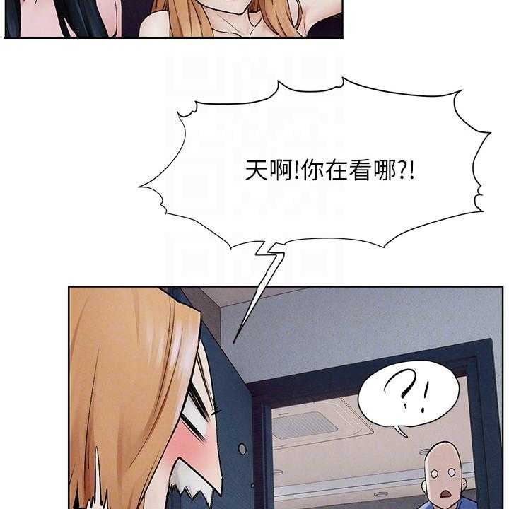 《蚁窝》第168话 174_辞呈 第8页