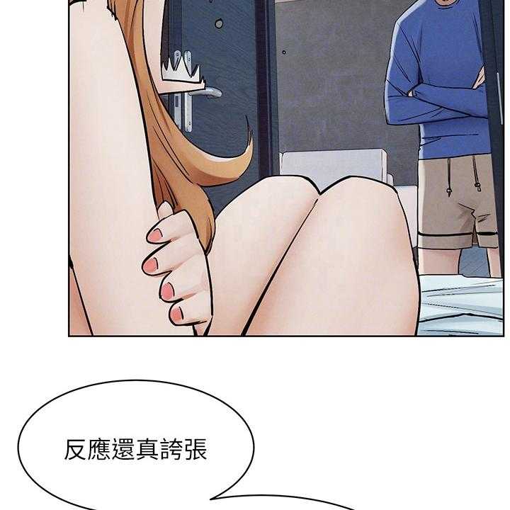 《蚁窝》第168话 174_辞呈 第9页