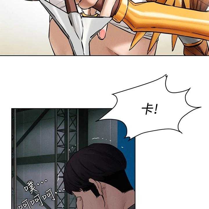 《蚁窝》第171话 177_注定的火花 第13页