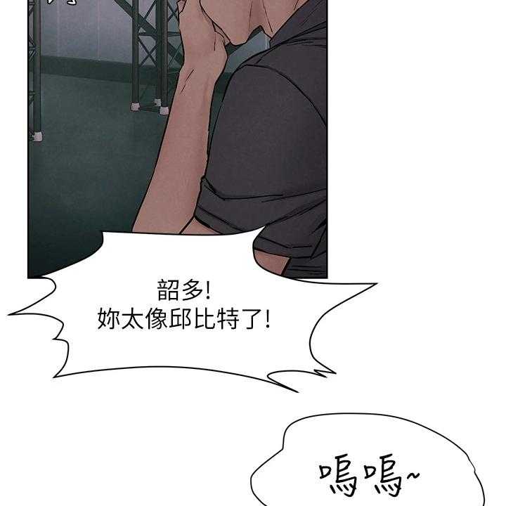 《蚁窝》第171话 177_注定的火花 第14页
