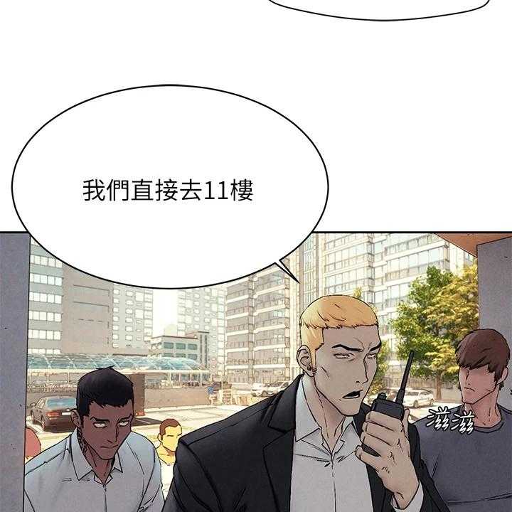 《蚁窝》第171话 177_注定的火花 第15页