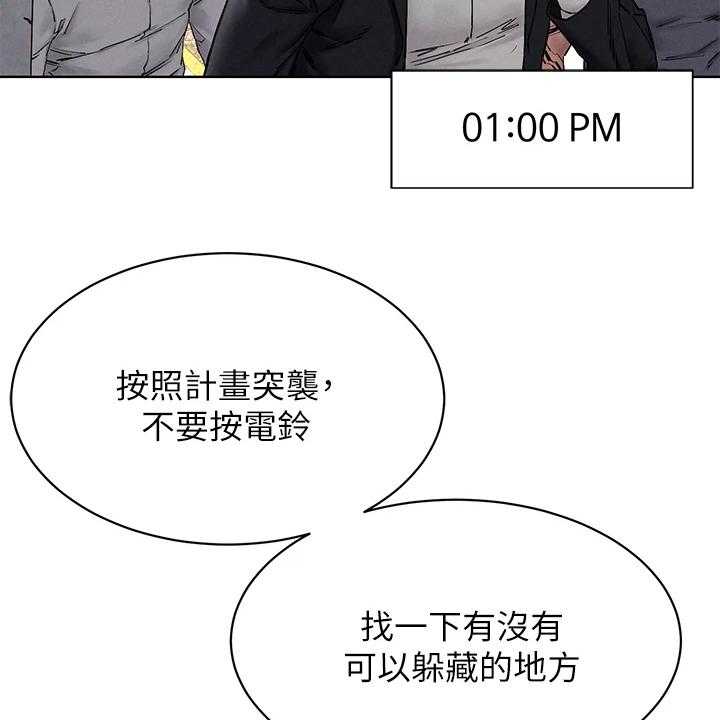 《蚁窝》第171话 177_注定的火花 第16页