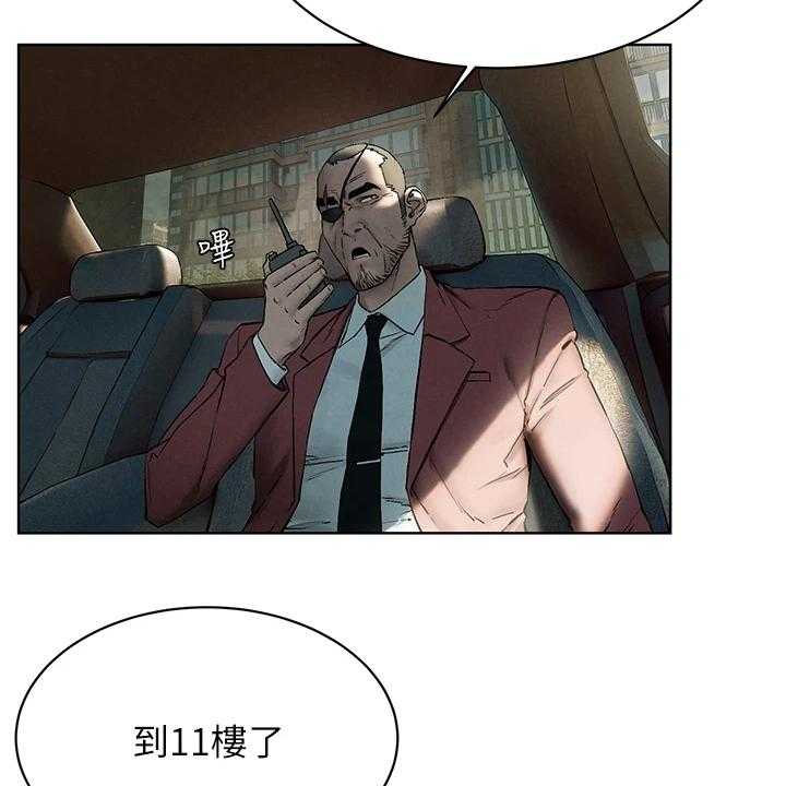 《蚁窝》第171话 177_注定的火花 第17页