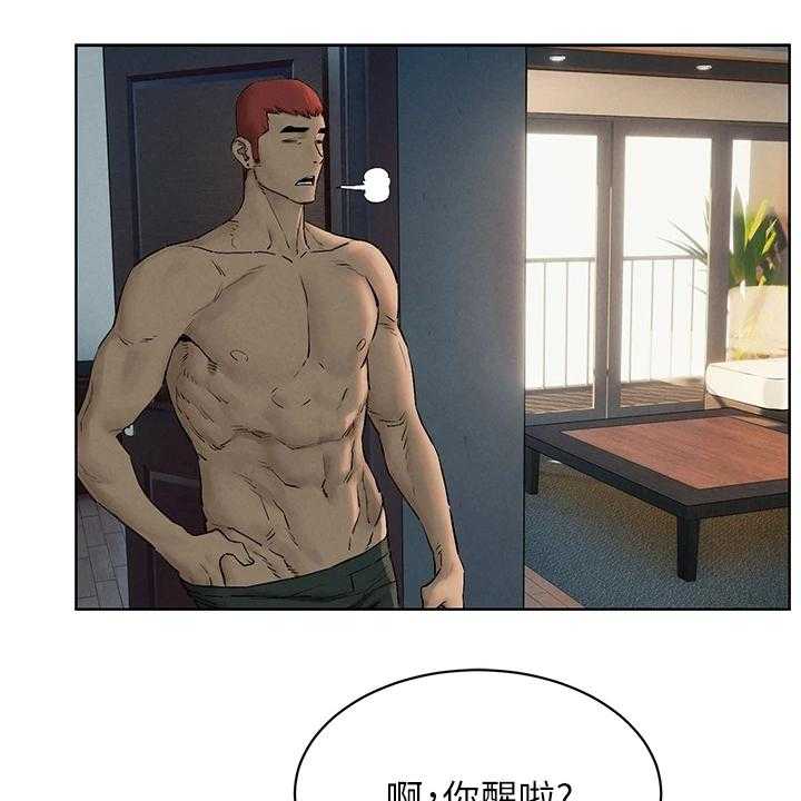《蚁窝》第171话 177_注定的火花 第1页