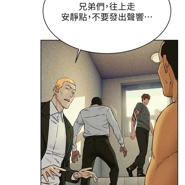 《蚁窝》第171话 177_注定的火花 第21页