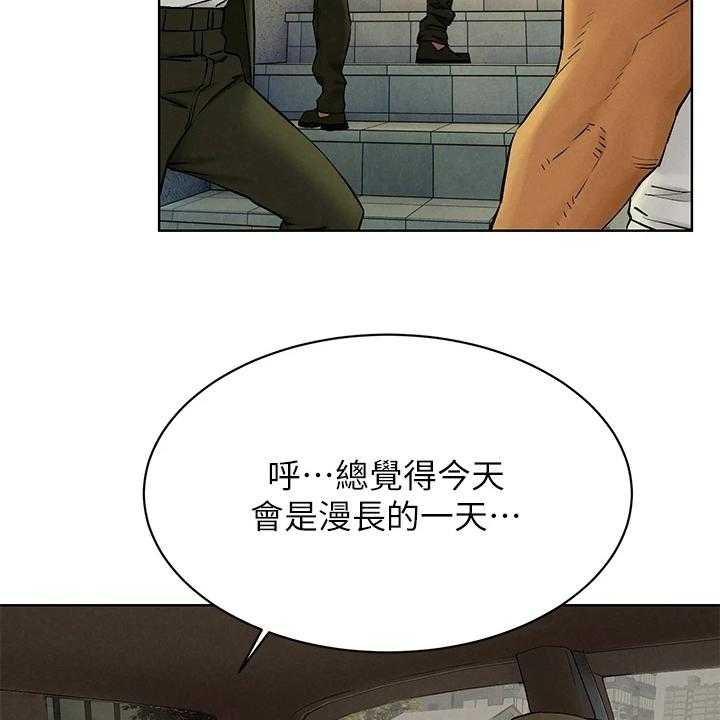 《蚁窝》第171话 177_注定的火花 第22页