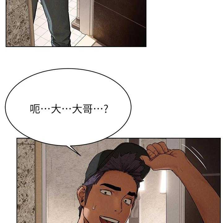 《蚁窝》第171话 177_注定的火花 第25页