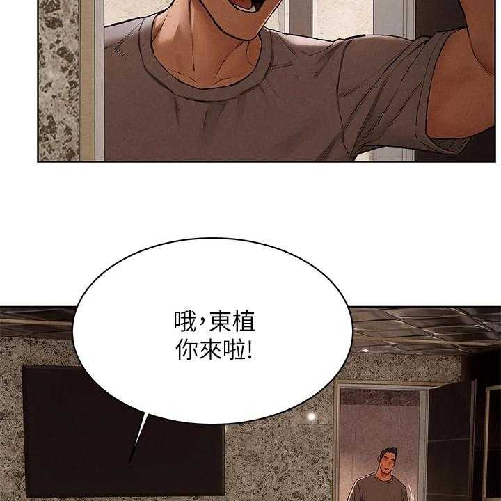 《蚁窝》第171话 177_注定的火花 第26页