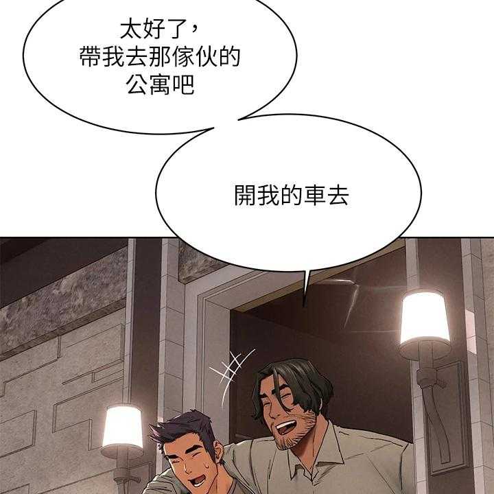 《蚁窝》第171话 177_注定的火花 第28页