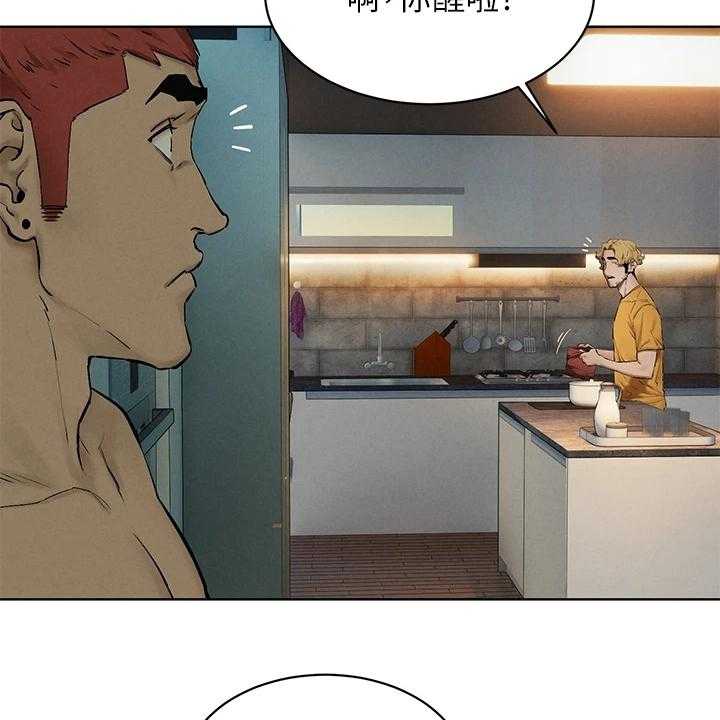 《蚁窝》第171话 177_注定的火花 第2页