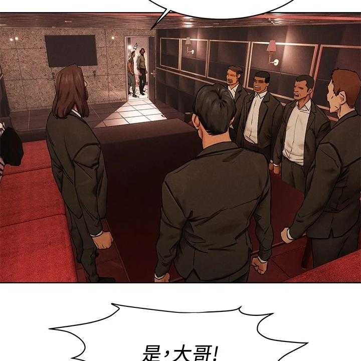 《蚁窝》第171话 177_注定的火花 第30页