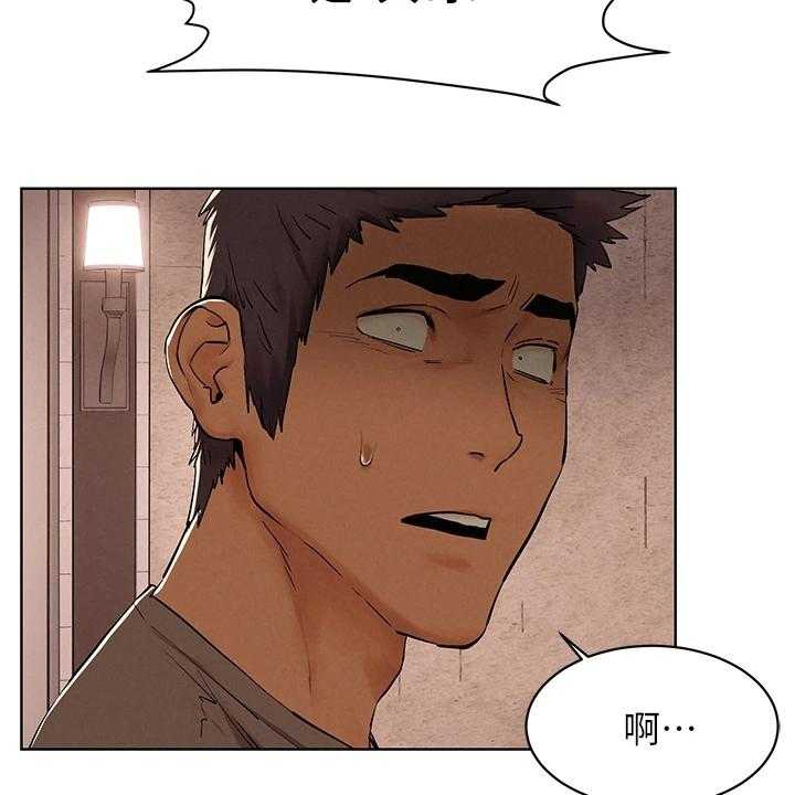 《蚁窝》第171话 177_注定的火花 第31页