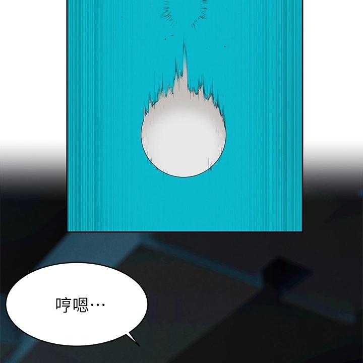《蚁窝》第171话 177_注定的火花 第35页